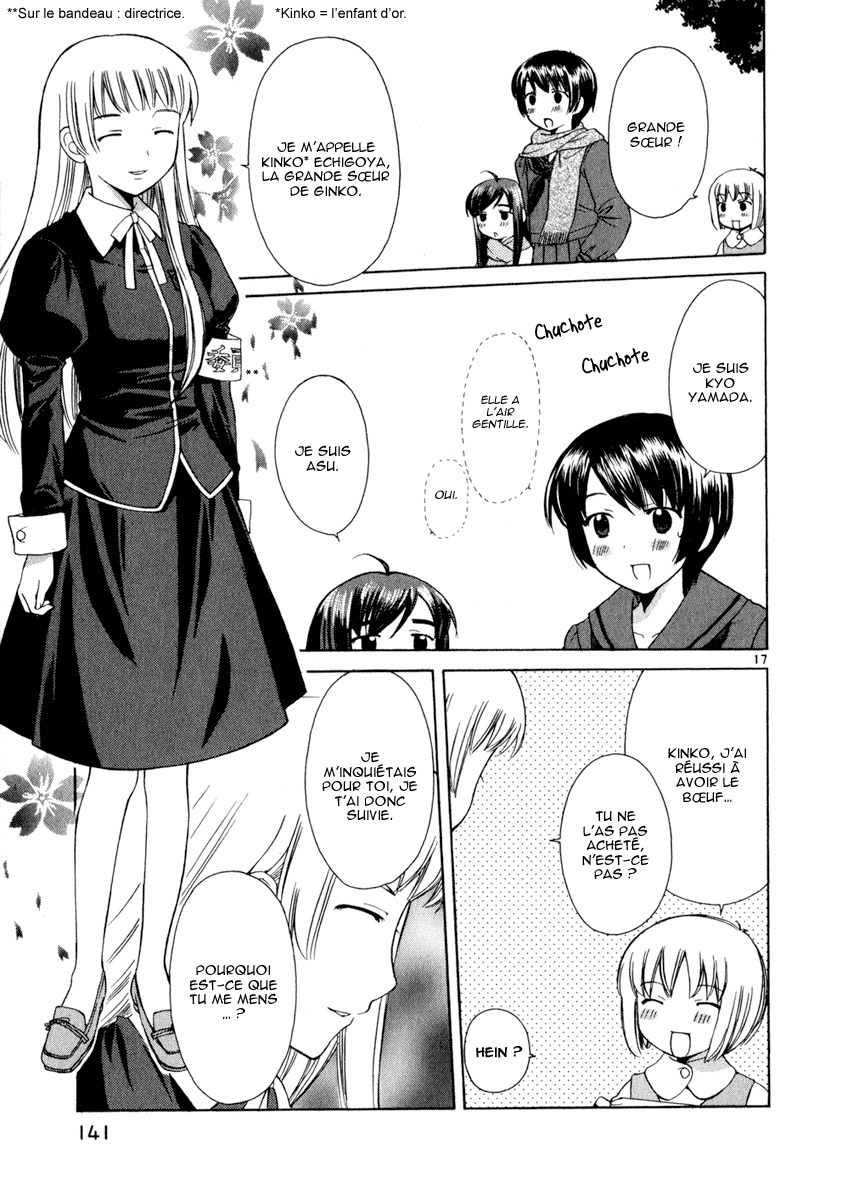 img Binbo Shimai Monogatari 17